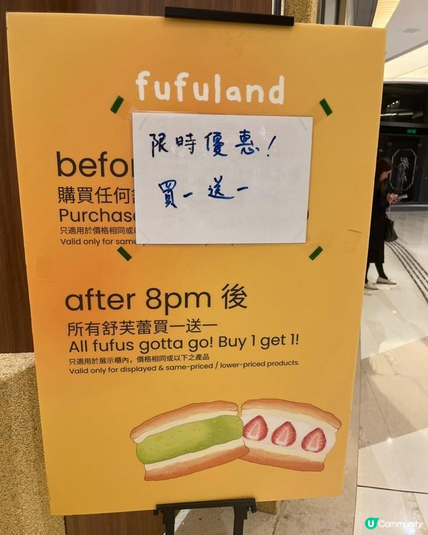 價錢比大陸仲平，抵食pancake