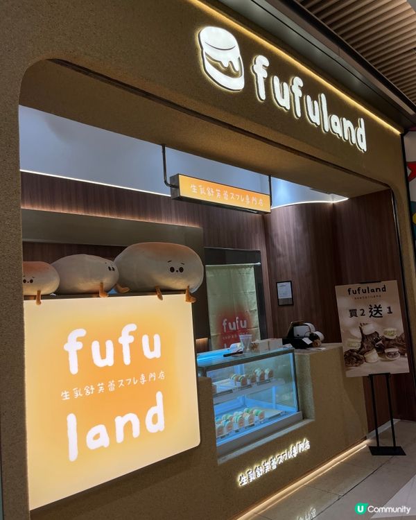 價錢比大陸仲平，抵食pancake