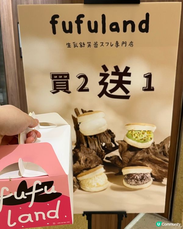 價錢比大陸仲平，抵食pancake