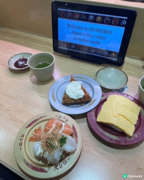 壽司郎，玉子壽司做緊$12 三件非常抵食，另外蔥系列，有赤蝦...