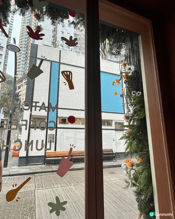 Matchali 一家超有文青風格的綠茶店！🍵位於灣仔日街，...