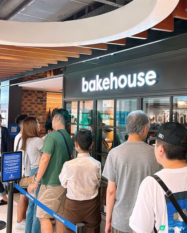 🎏Bakehouse開心果軟雪糕💚好食但係貴🤪