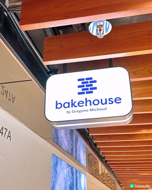 🎏Bakehouse開心果軟雪糕💚好食但係貴🤪