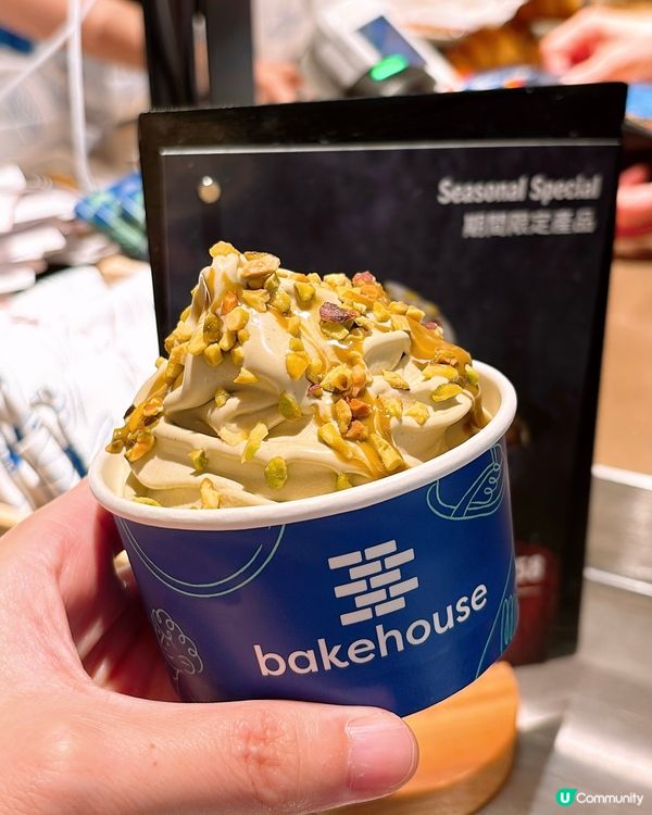 🎏Bakehouse開心果軟雪糕💚好食但係貴🤪