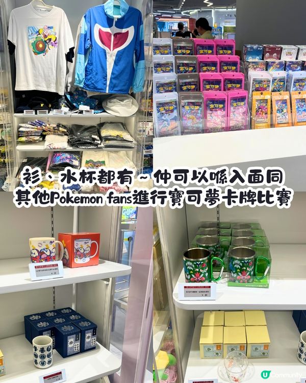 深圳必打卡二次元街區😍9間必行商店‼️Pokemon/Chiikawa/Labubu/扭蛋機/夾公仔
