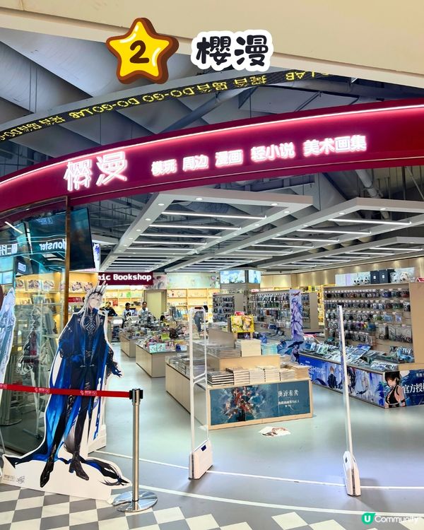 深圳必打卡二次元街區😍9間必行商店‼️Pokemon/Chiikawa/Labubu/扭蛋機/夾公仔