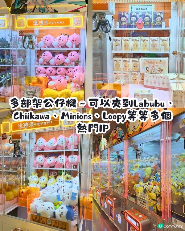 深圳必打卡二次元街區😍9間必行商店‼️Pokemon/Chiikawa/Labubu/扭蛋機/夾公仔