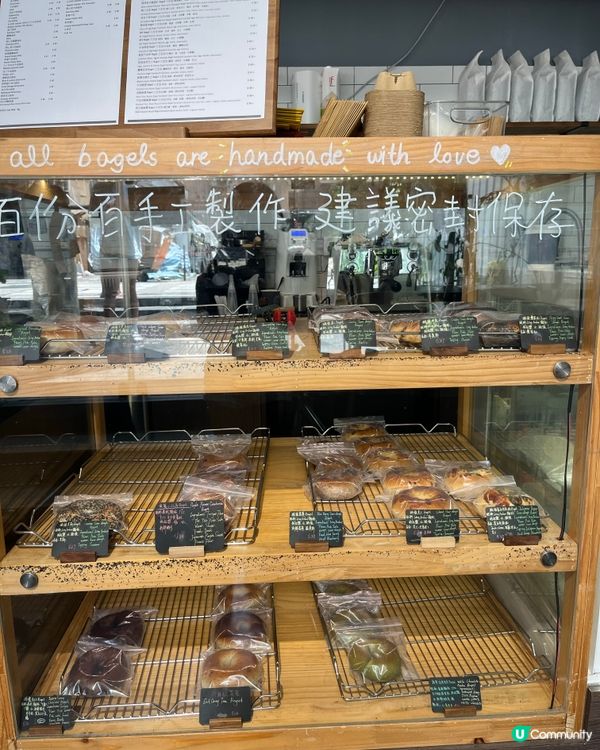 紅磡爆餡小店拉絲麻糬bagel 😋