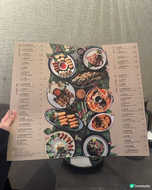 銅鑼灣地道泰國菜~環境好Chill~