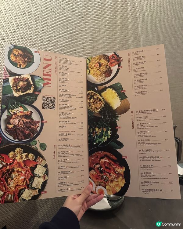 銅鑼灣地道泰國菜~環境好Chill~