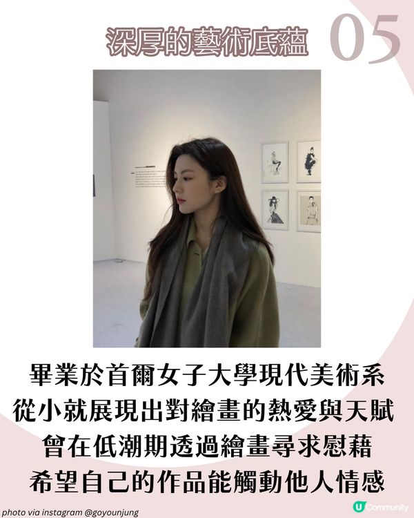 《機智住院醫生生活》高允貞的8大魅力：精緻外貌、反差演技與直率性格的反轉魅力！