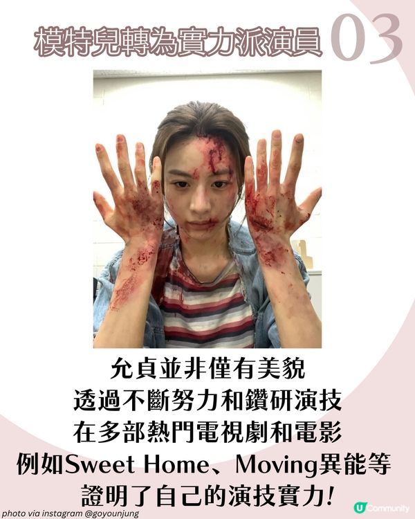 《機智住院醫生生活》高允貞的8大魅力：精緻外貌、反差演技與直率性格的反轉魅力！