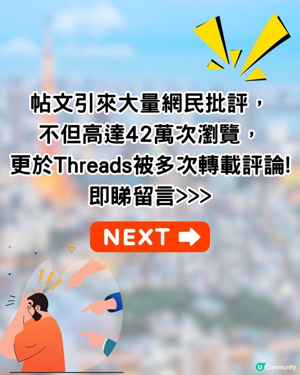 父母月入OO萬卻拒供外國讀書⁉️仔女發文控訴反遭網民鬧爆:唔識感恩😡