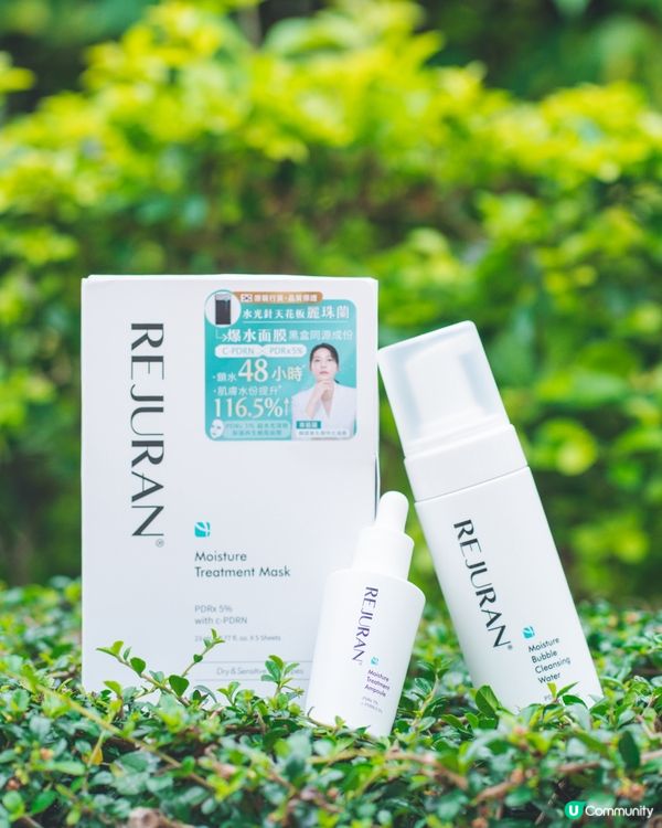 怕痛唔想做醫美又想擁有水光肌?