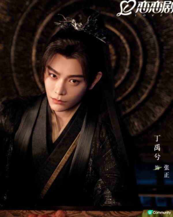 《淮水竹亭》終於開播！章若楠仙氣爆燈！配角陣容超華麗！