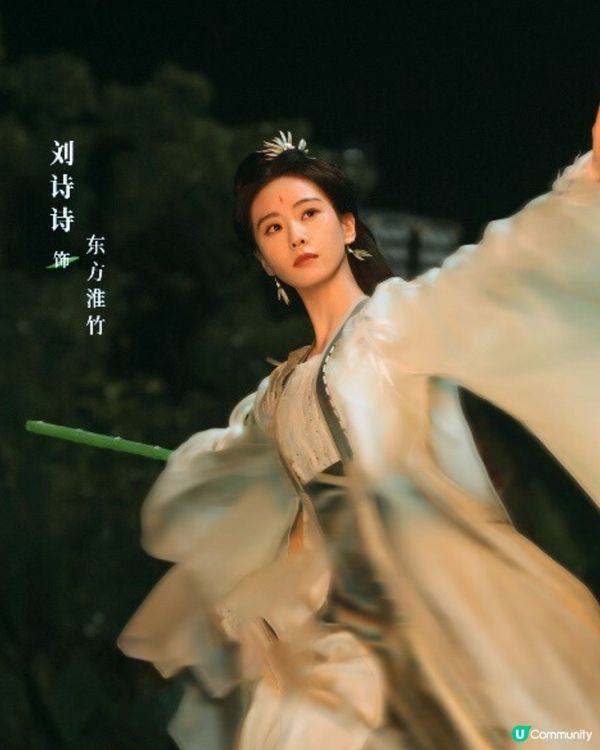 《淮水竹亭》終於開播！章若楠仙氣爆燈！配角陣容超華麗！