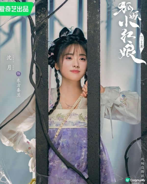 《淮水竹亭》終於開播！章若楠仙氣爆燈！配角陣容超華麗！