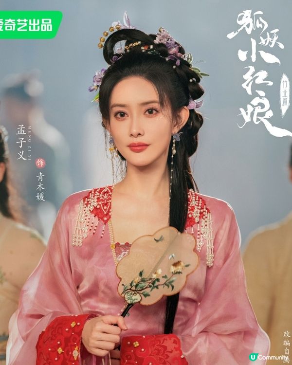 《淮水竹亭》終於開播！章若楠仙氣爆燈！配角陣容超華麗！