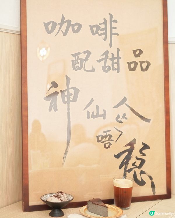 深水埗寶藏小店 出品用心製作