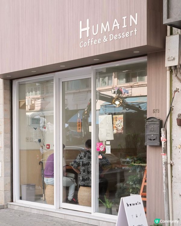 深水埗寶藏小店 出品用心製作