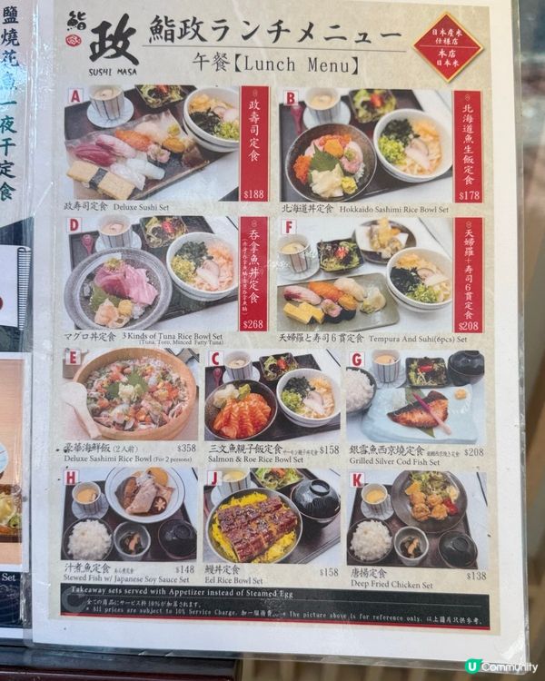 🍣 上環鮨政，日式料理嘅精緻享受！