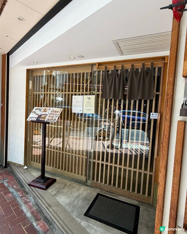 🍣 上環鮨政，日式料理嘅精緻享受！