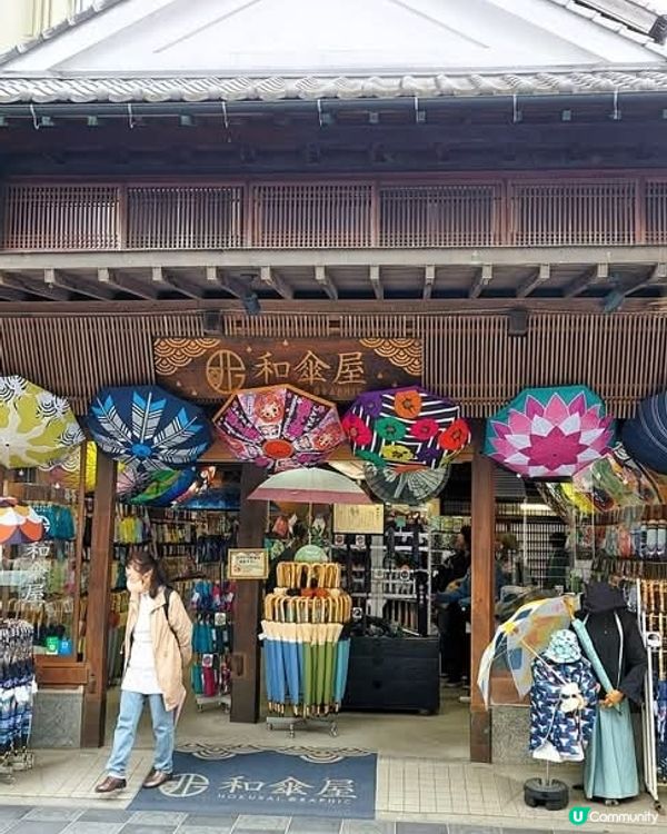 太宰府 還是 大宰府 🤔？？？