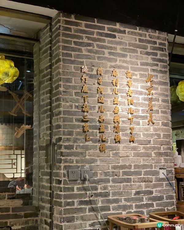 火燒黑糯米飯＋趣味敲壽桃，品京味美食的儀式感！