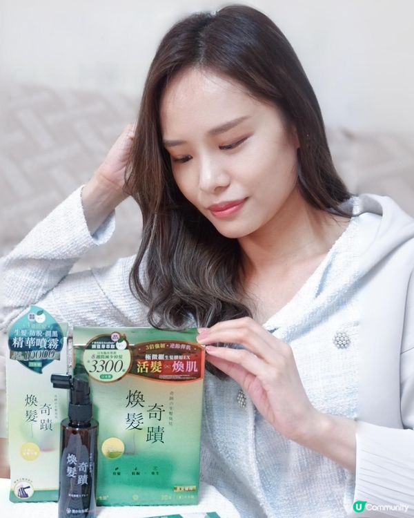 【脫髮救星！「煥髮奇蹟」內外夾擊 3個月生足10000條頭髮