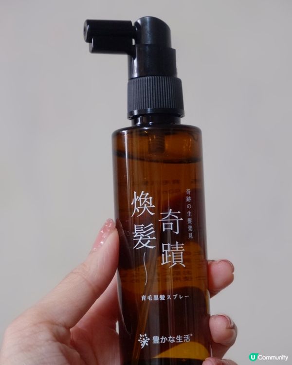 【脫髮救星！「煥髮奇蹟」內外夾擊 3個月生足10000條頭髮