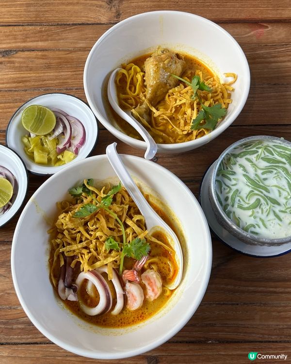 泰北美食 Khao Soi