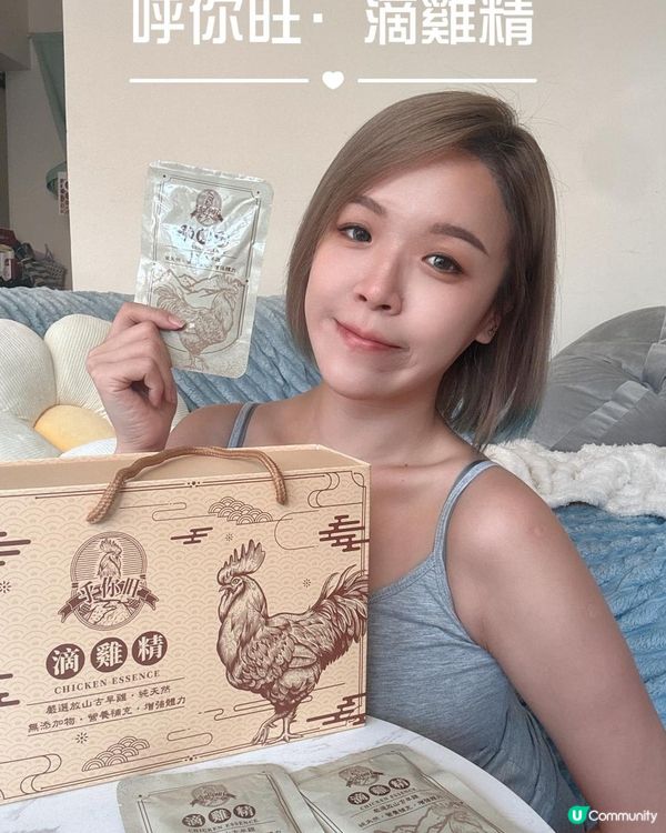 天天一包補充元氣