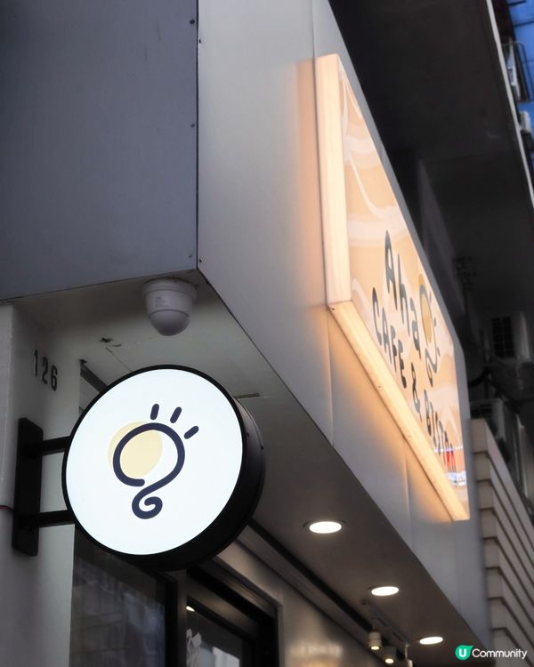 西日戶外風小酒館 毛孩友善 