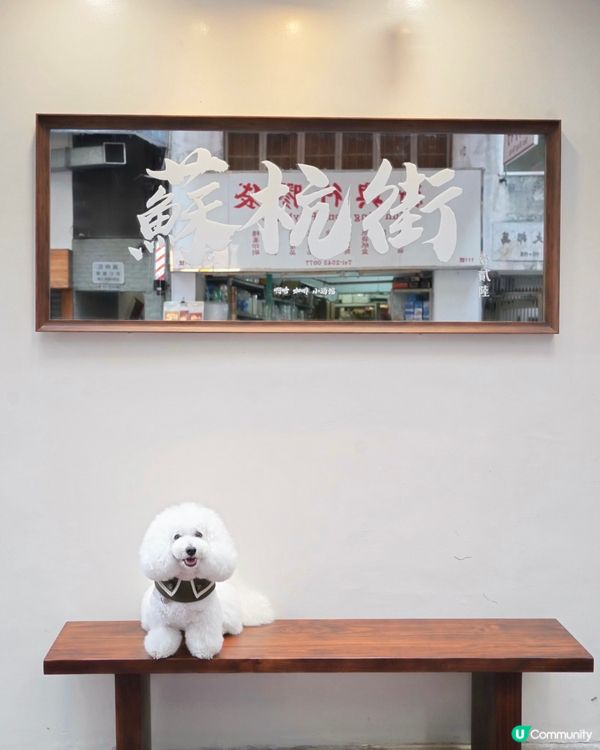 西日戶外風小酒館 毛孩友善 