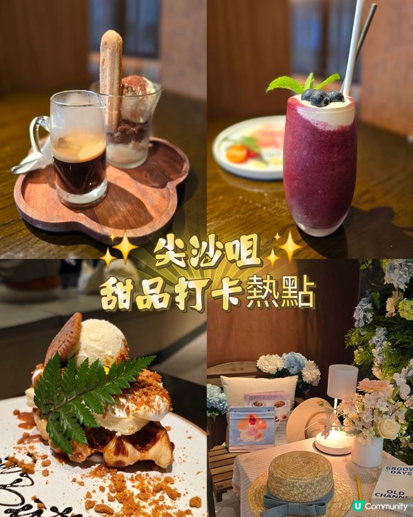 ✨尖沙咀隱世韓系Cafe！