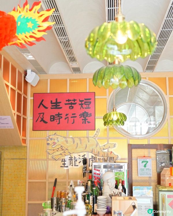 電影美指級佈置 fusion 茶餐廳兼酒館 靚絕旺角 