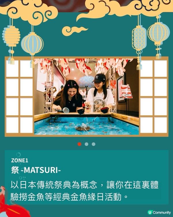 沖繩激新金魚藝術館🥳