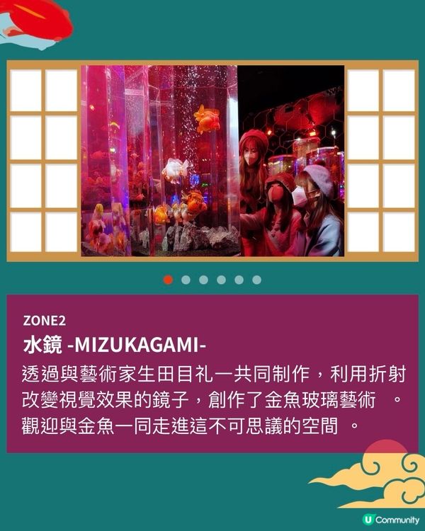 沖繩激新金魚藝術館🥳