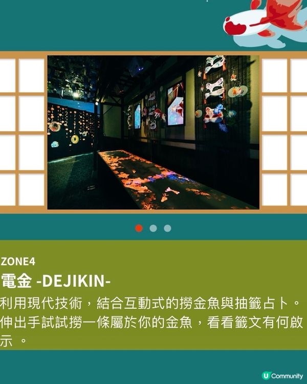 沖繩激新金魚藝術館🥳