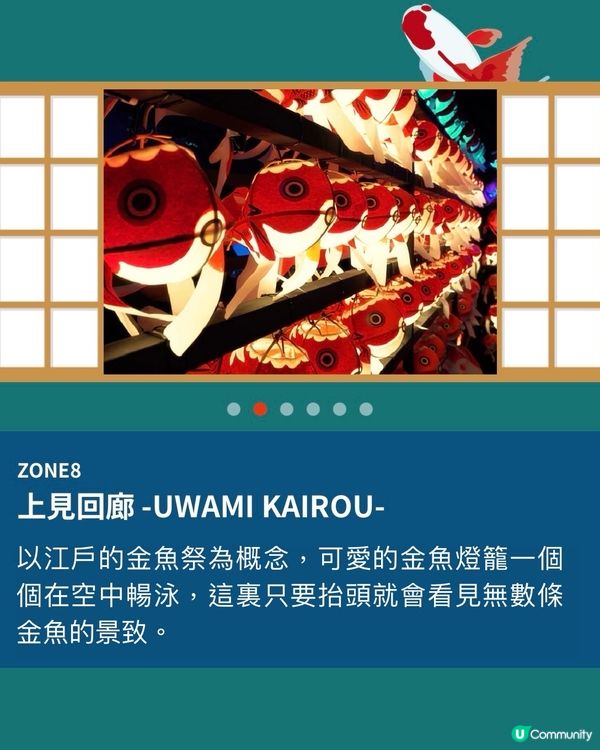 沖繩激新金魚藝術館🥳