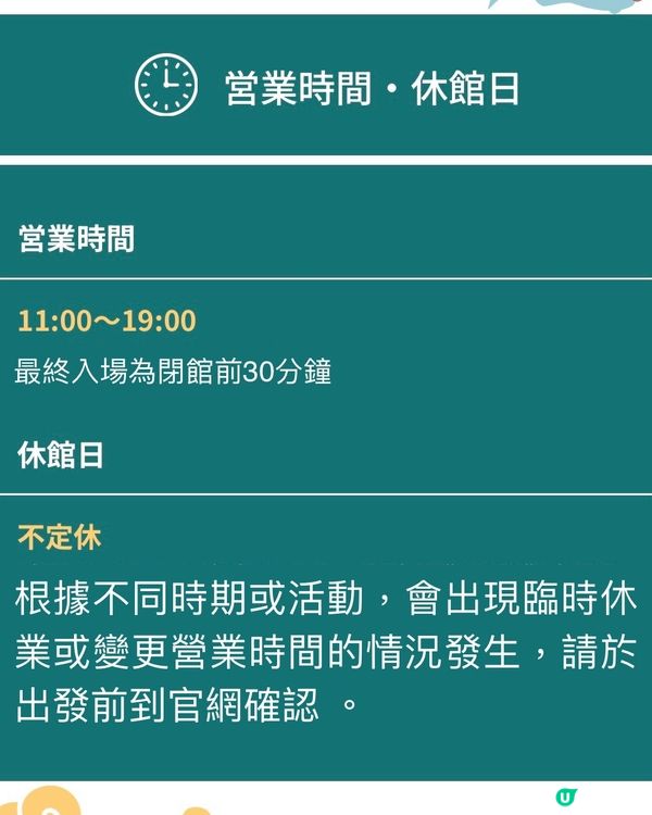 沖繩激新金魚藝術館🥳