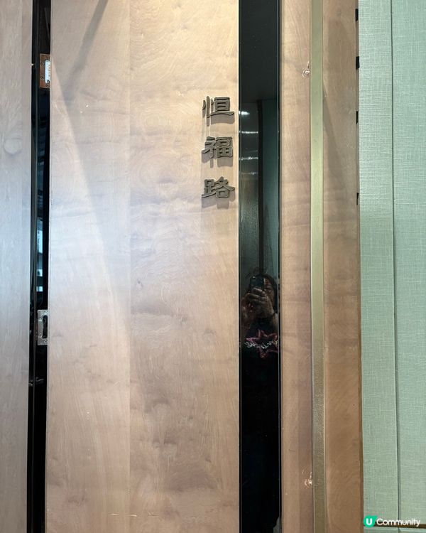 深圳「金牌陶陶居」飲茶嘆美味點心🥧😋