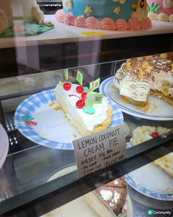 🇰🇷韓國首爾甜品打卡❤️檸檬椰子奶油派👍🏻