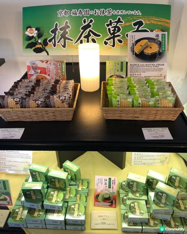 【宇治福壽園】抹茶控必朝聖～河景茶寮歎雪糕套餐