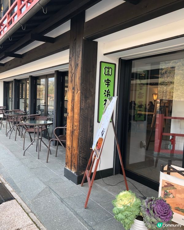 【宇治福壽園】抹茶控必朝聖～河景茶寮歎雪糕套餐