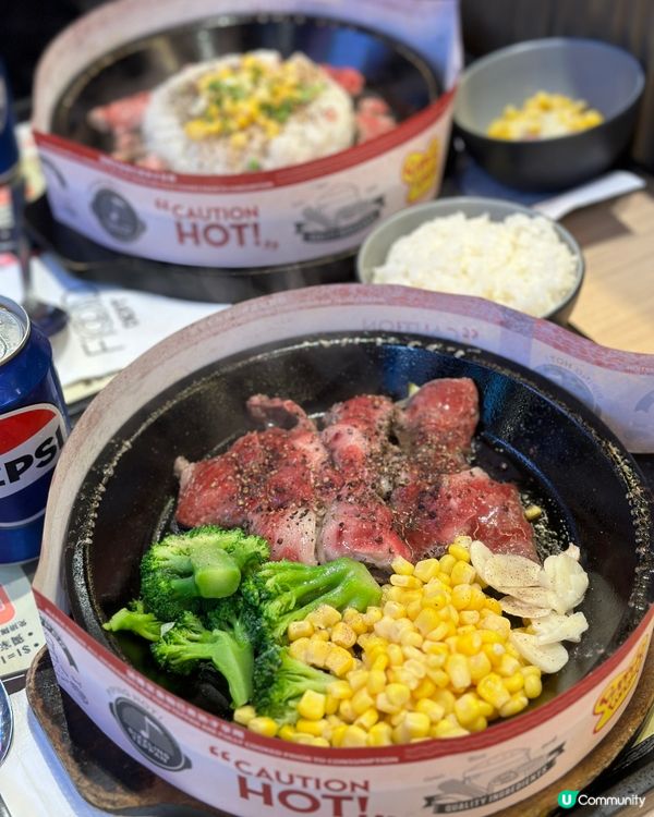 熱辣辣鐵板牛🥩