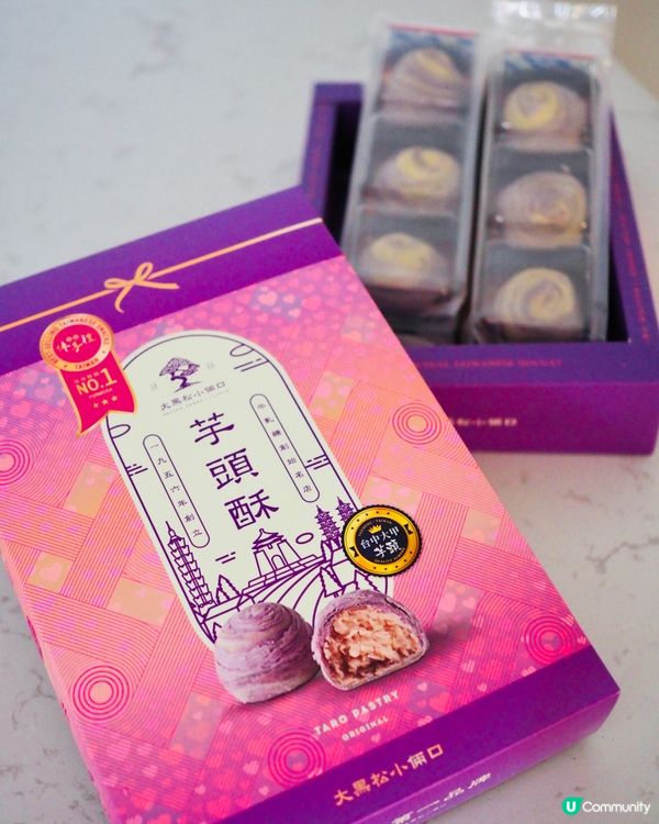 大黑松小倆口𓎏ෆ.ᐟMy Melody 布丁狗限定聯名禮盒