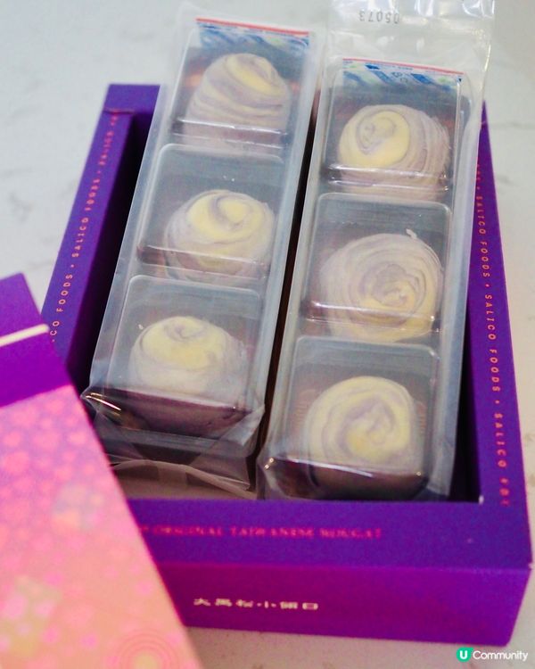 大黑松小倆口𓎏ෆ.ᐟMy Melody 布丁狗限定聯名禮盒