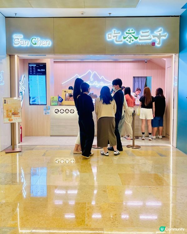 𓂃.𓈒多區𓎏ෆ.ᐟ台灣人氣米芝蓮茶飲店𓈒𓂃.