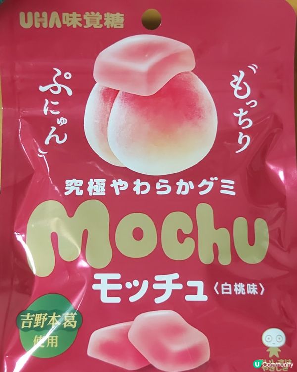 🍑新食感🍑白桃軟糖